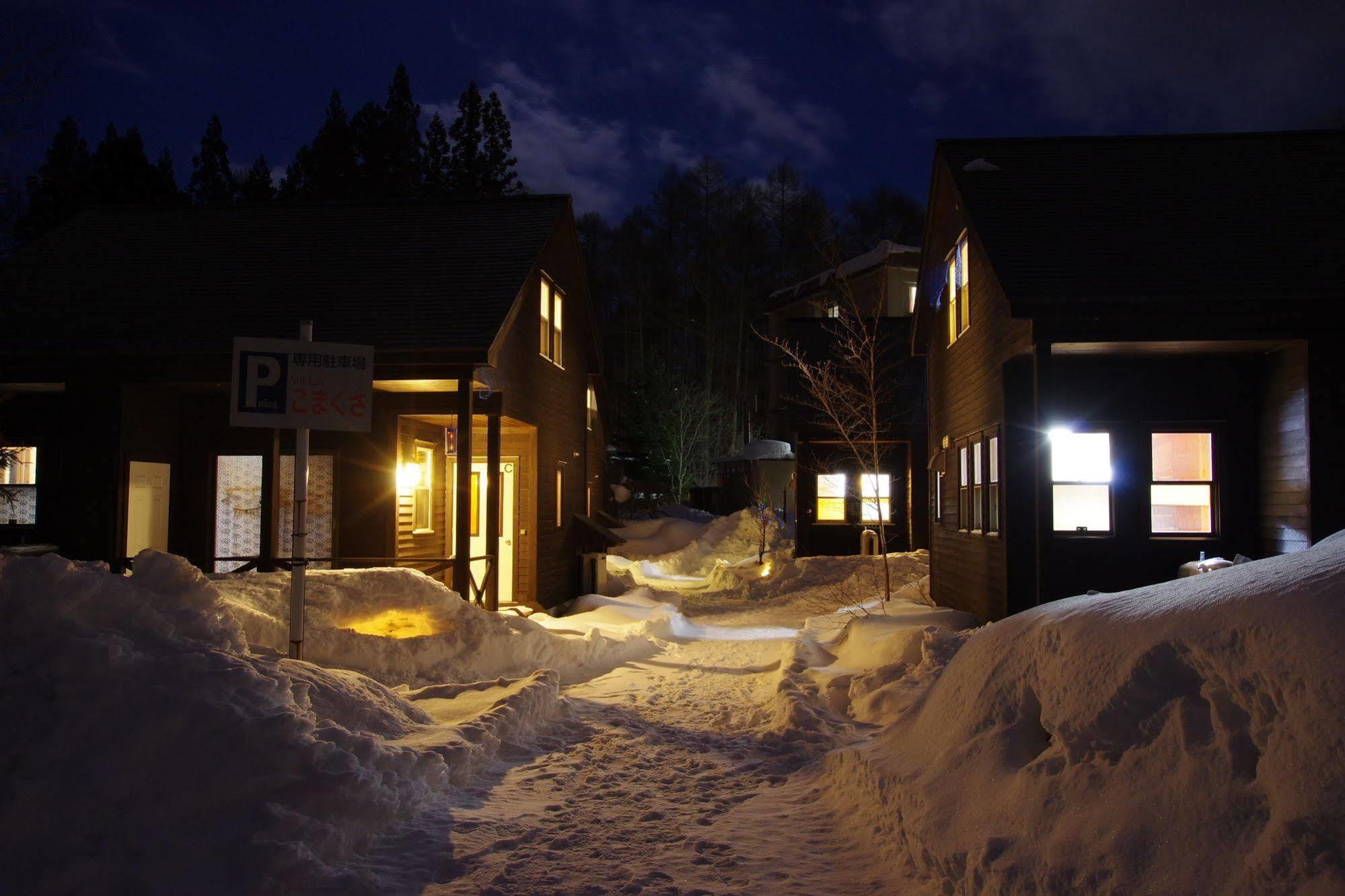 Villa Komakusa Хакуба Екстериор снимка
